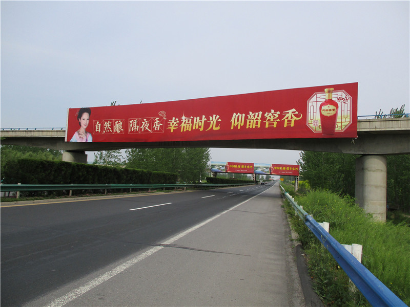 跨线桥