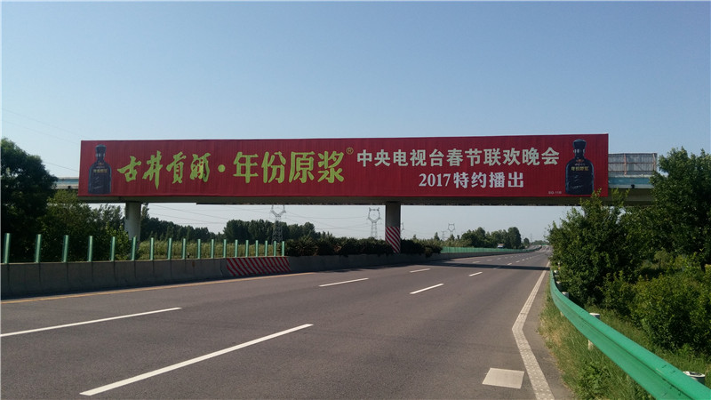 跨线桥