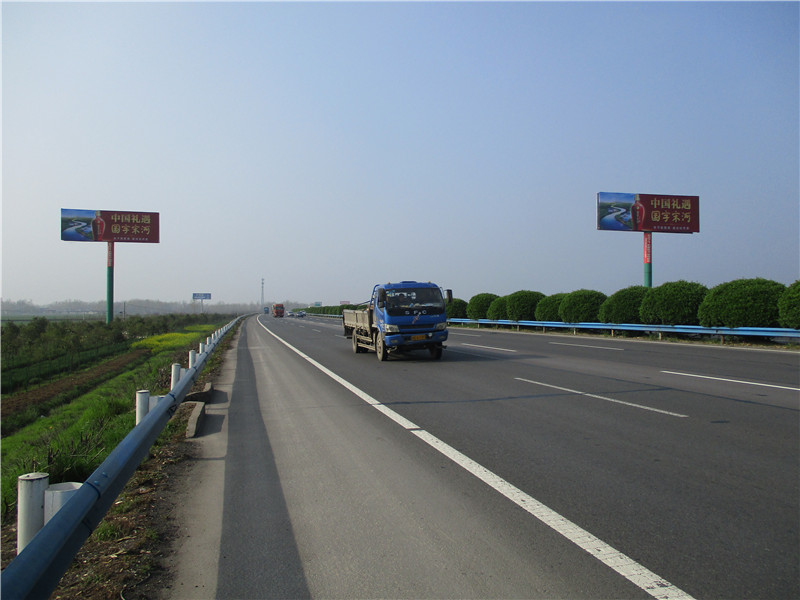 宋河