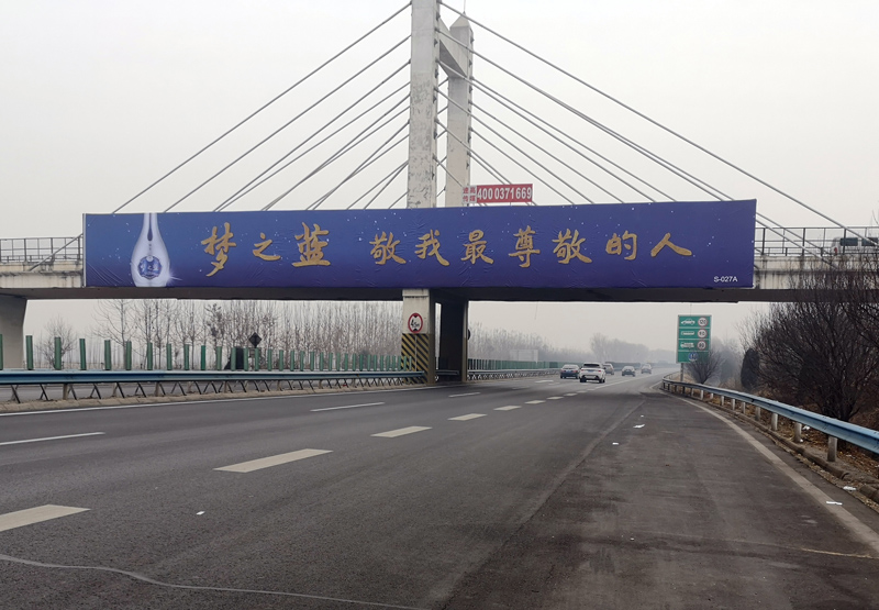 洋河