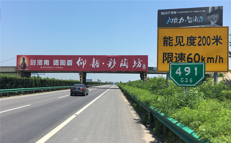 仰韶