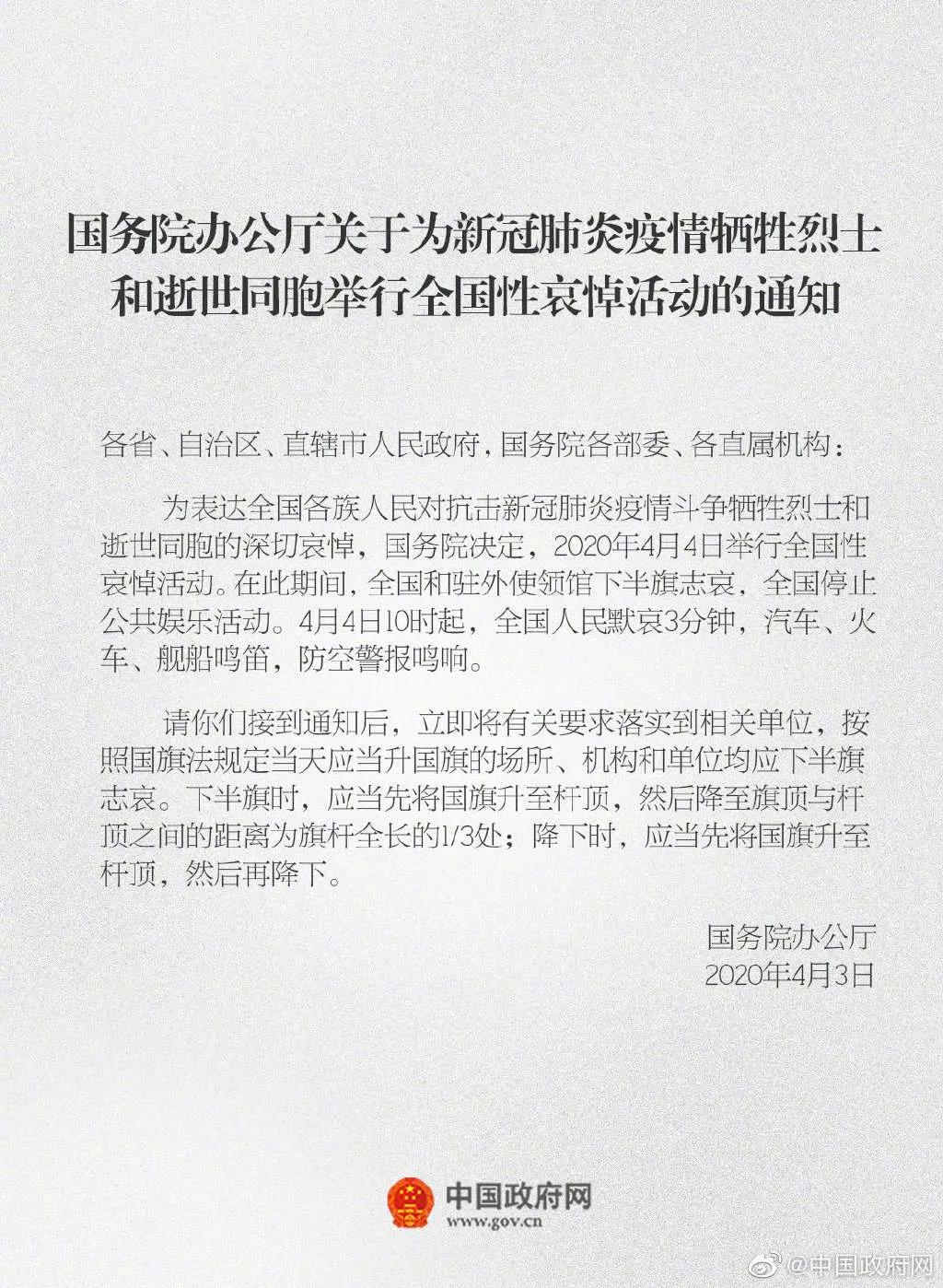 微信图片_20200429151908.jpg