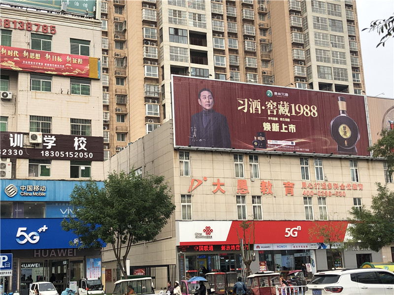 驻马店