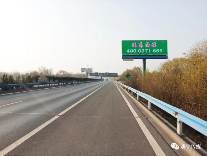河南高速公路广告