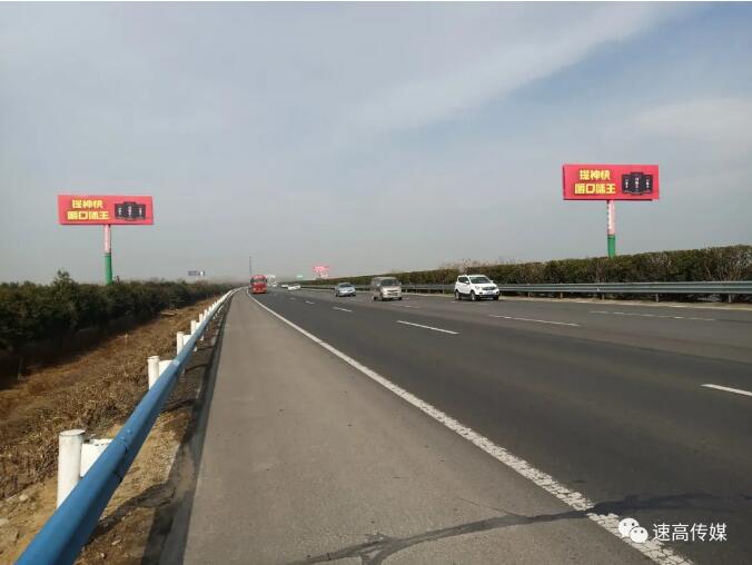 河南高速公路广告