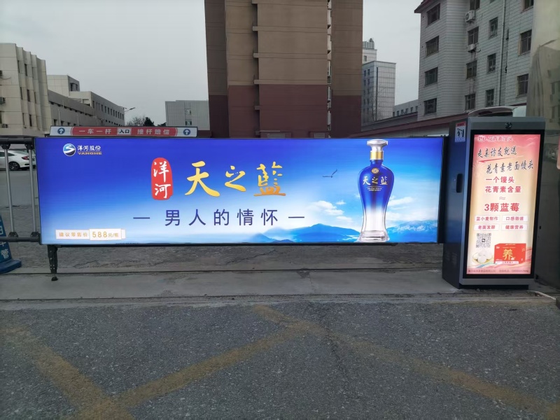道闸门禁